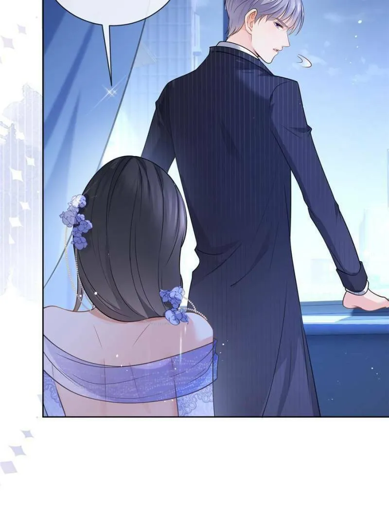 A Professional Assassin Raises a Fox Chapter 51 page 16 - 