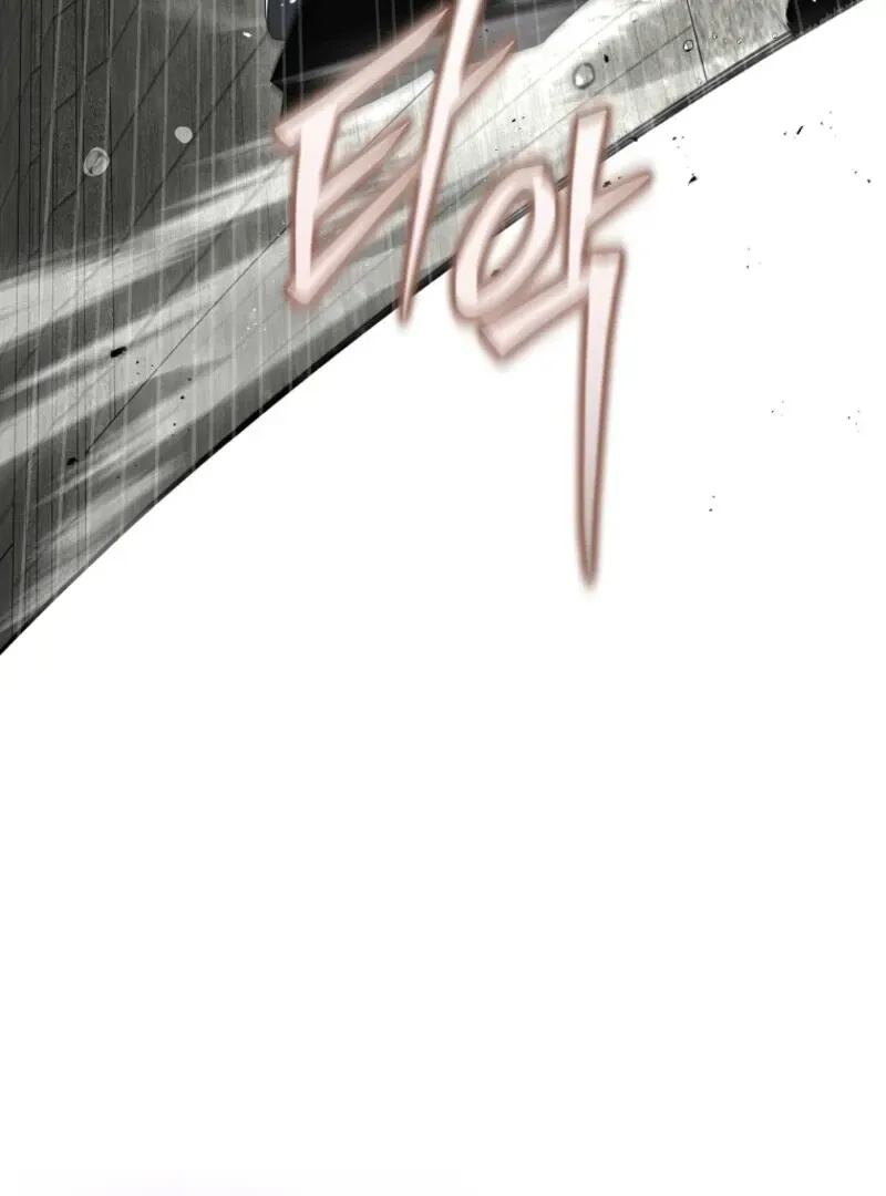 A Ranker's Guide to The Good Life Chapter 68 page 16 - 