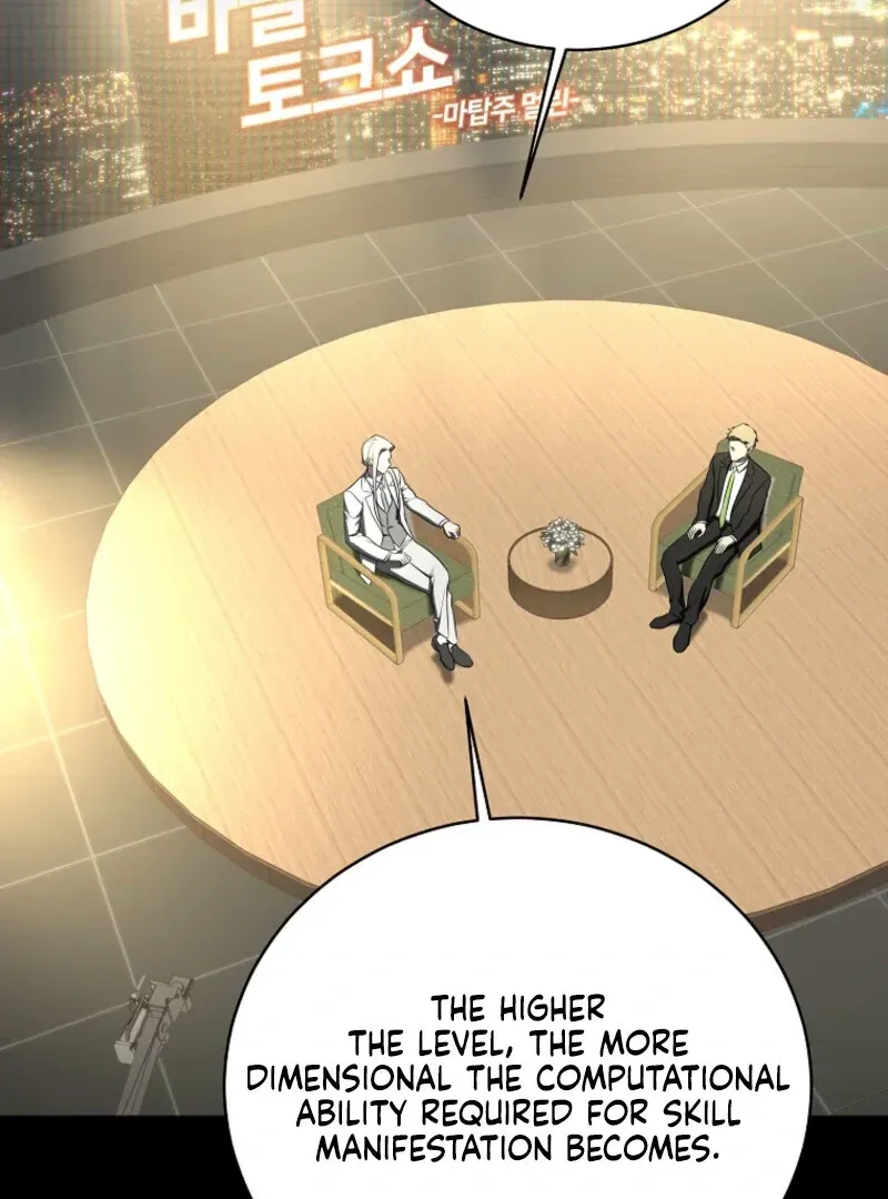 A Ranker's Guide to The Good Life Chapter 68 page 3 - 