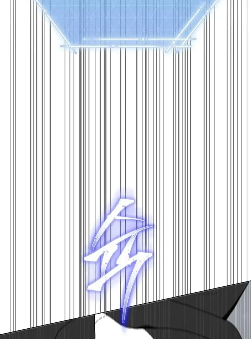 A Ranker's Guide to The Good Life Chapter 69 page 37 - 