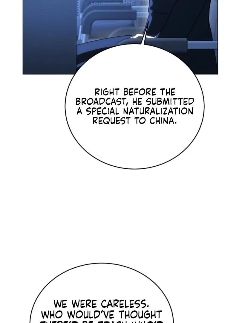 A Ranker's Guide to The Good Life Chapter 71 page 15 - 