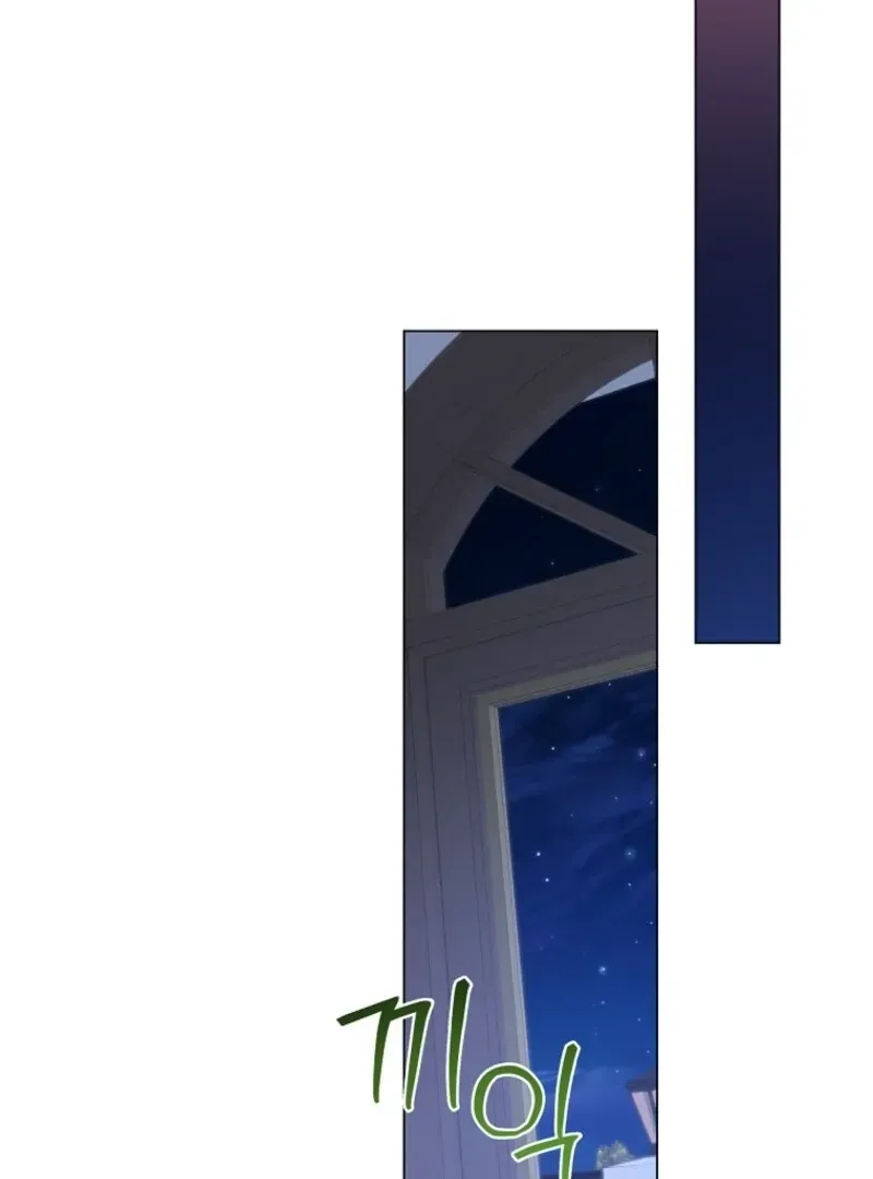 A Ranker's Guide to The Good Life Chapter 71 page 63 - 