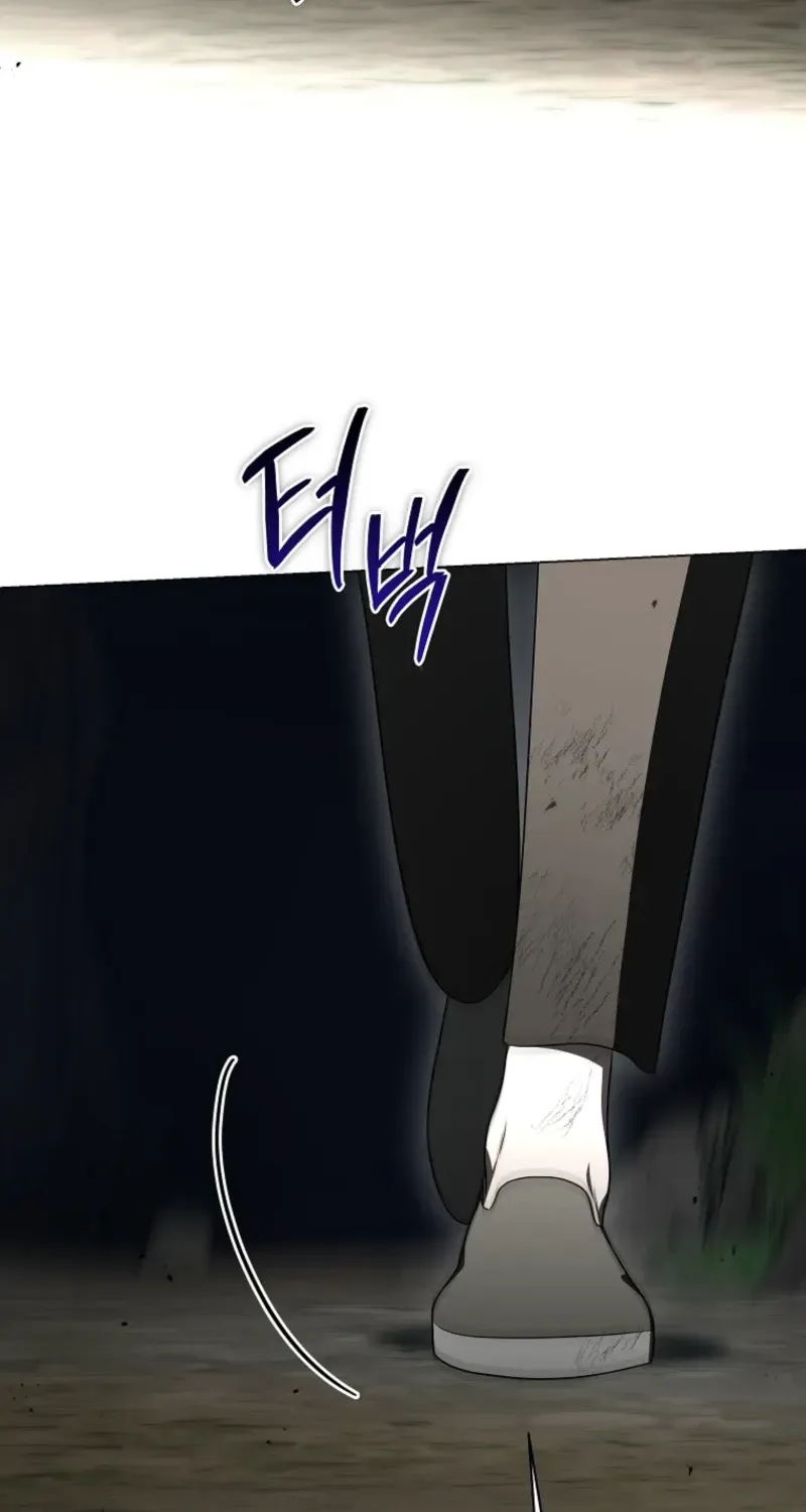A Ranker's Guide to The Good Life Chapter 77 page 16 - 