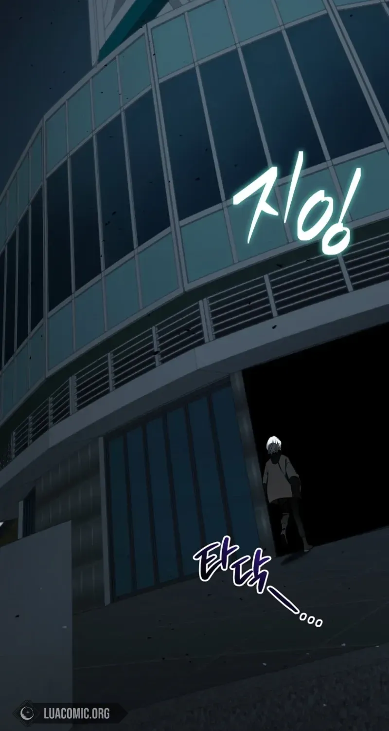 A Ranker's Guide to The Good Life Chapter 88 page 77 - 