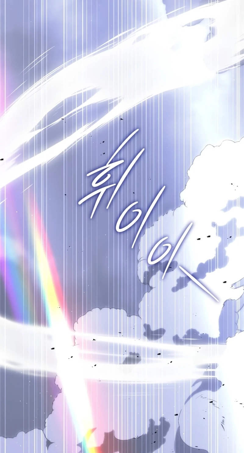A Ranker's Guide to The Good Life Chapter 92 page 45 - 