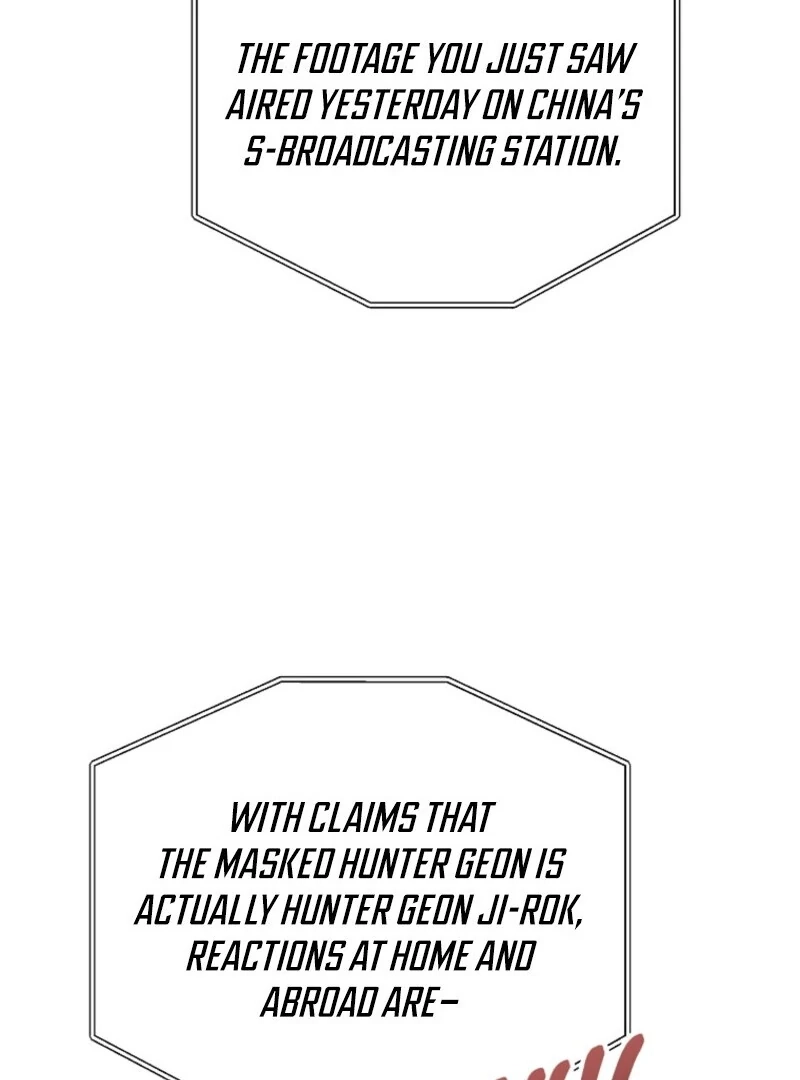 A Ranker's Guide to the Good Life Chapter 71 page 117 - 