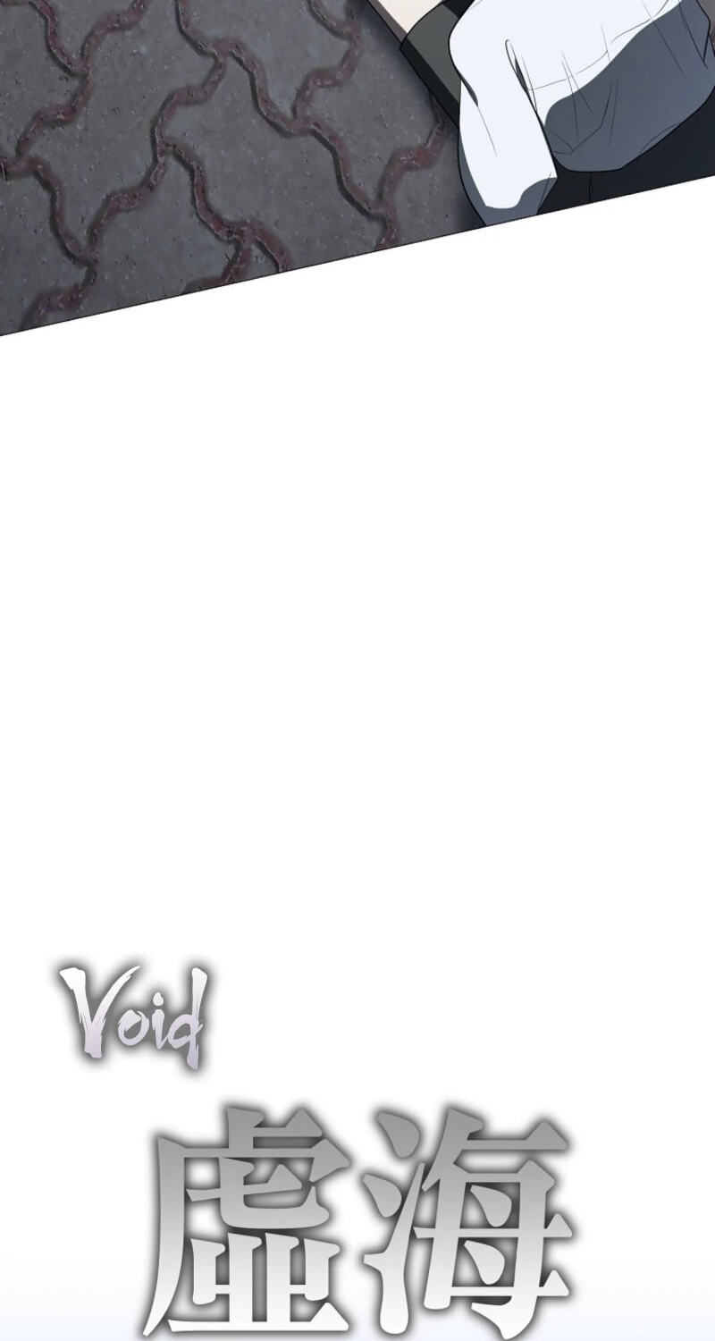 A Ranker's Guide to the Good Life Chapter 87 page 78 - 