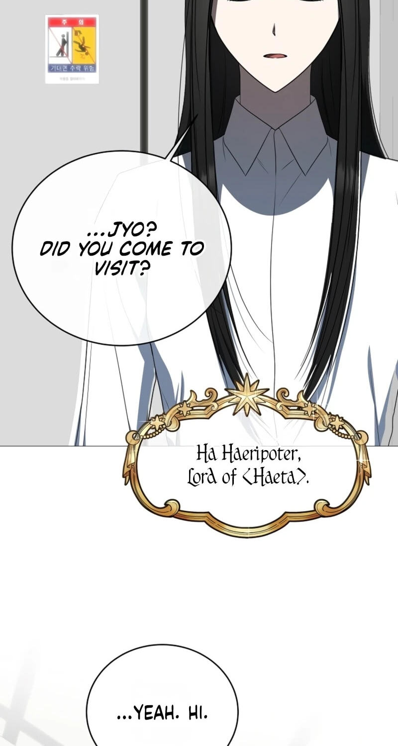 A Ranker's Guide to the Good Life Chapter 91 page 16 - 