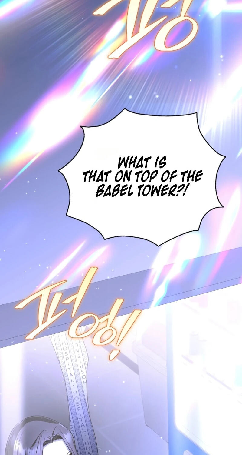 A Ranker's Guide to the Good Life Chapter 91 page 97 - 