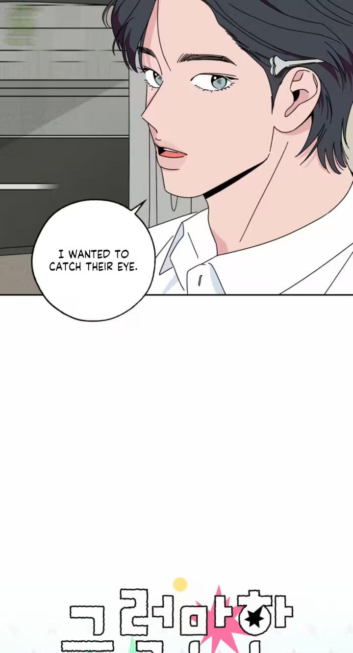 A Reasonable Motive Chapter 4 page 12 - 
