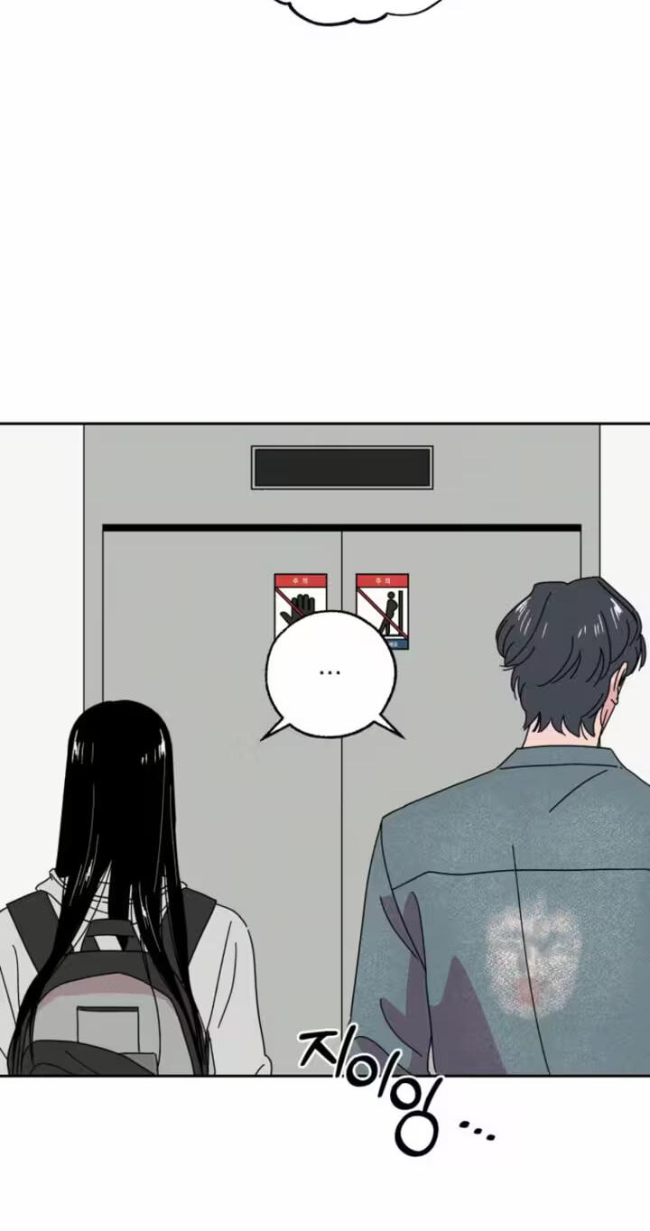 A Reasonable Motive Chapter 4 page 43 - 