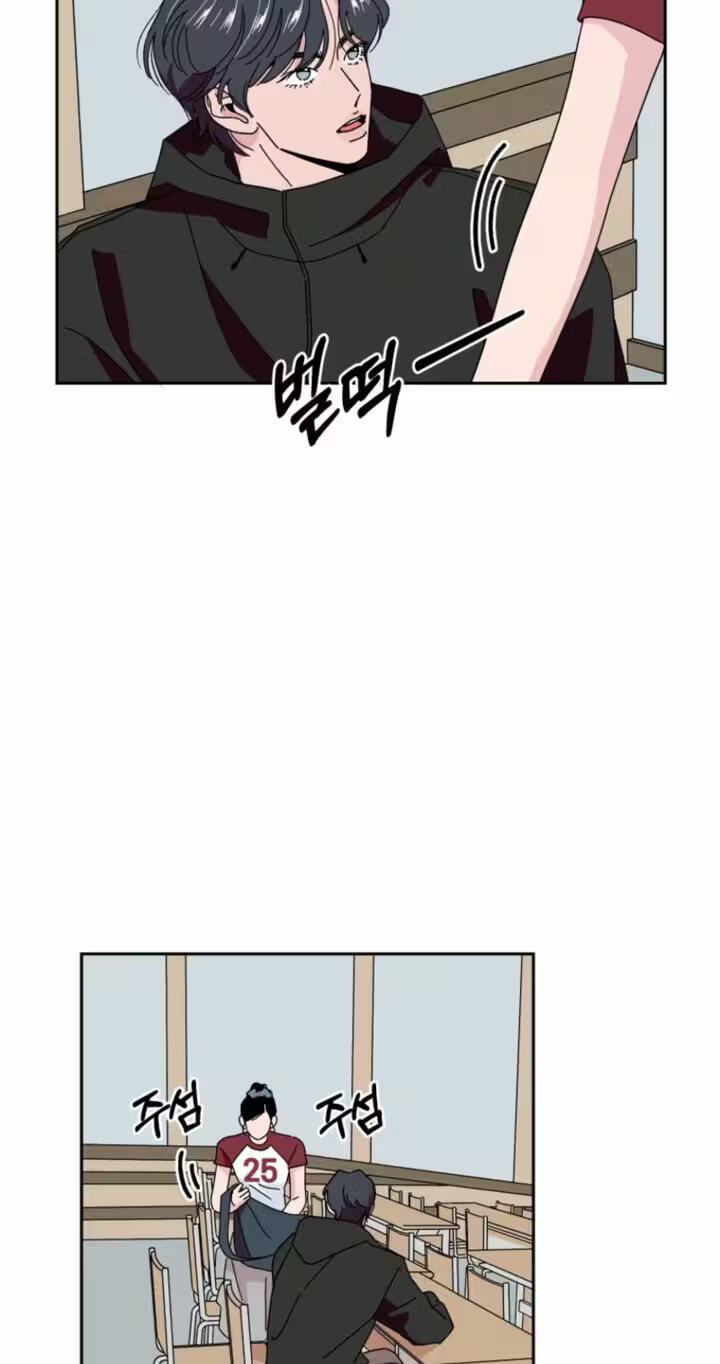 A Reasonable Motive Chapter 6 page 20 - 