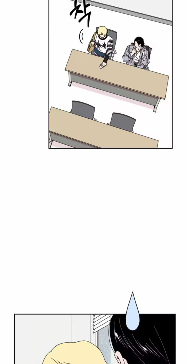 A Reasonable Motive Chapter 6 page 50 - 
