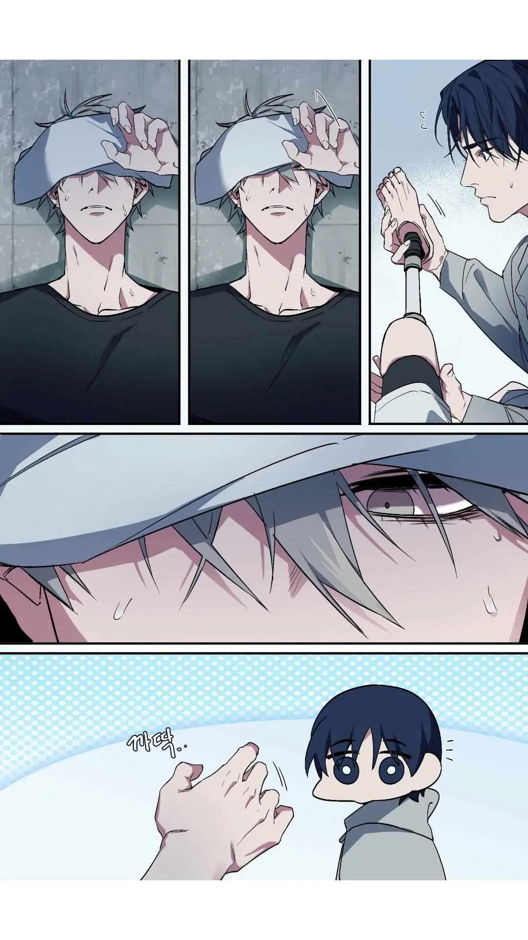 A Room Without Window Chapter 1.1 page 10 - 