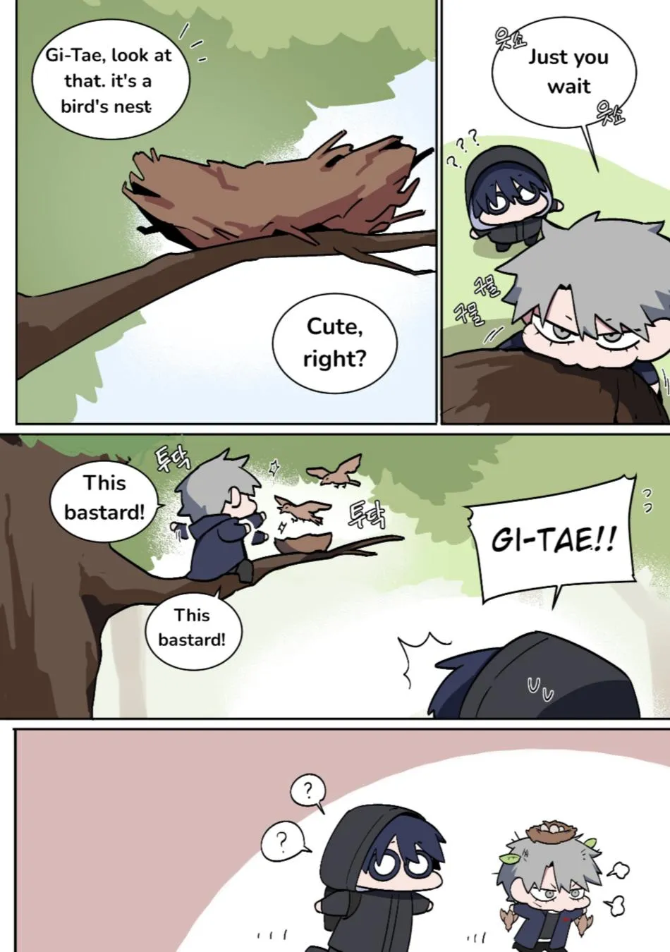 A Room Without Window Chapter 1.4 page 5 - 