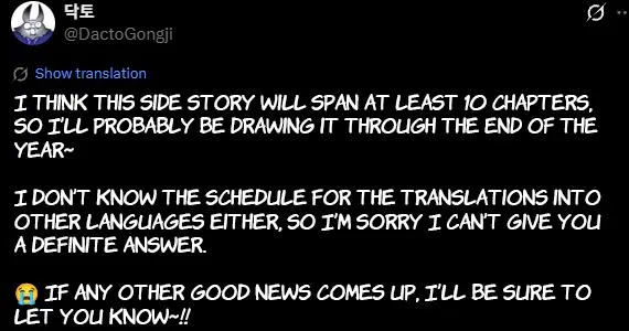 A Room Without Window Chapter 21 page 1 - 