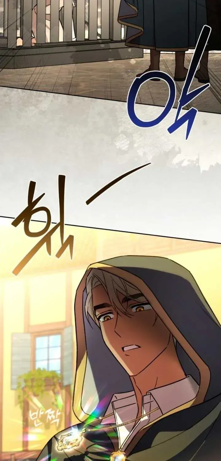 A S*ave Of Rubelfast Chapter 1.1 page 49 - 