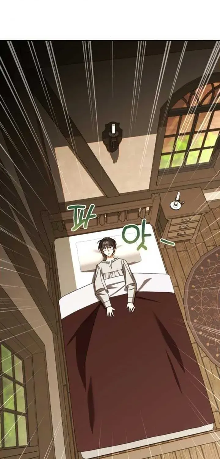 A S*ave Of Rubelfast Chapter 1.1 page 75 - 
