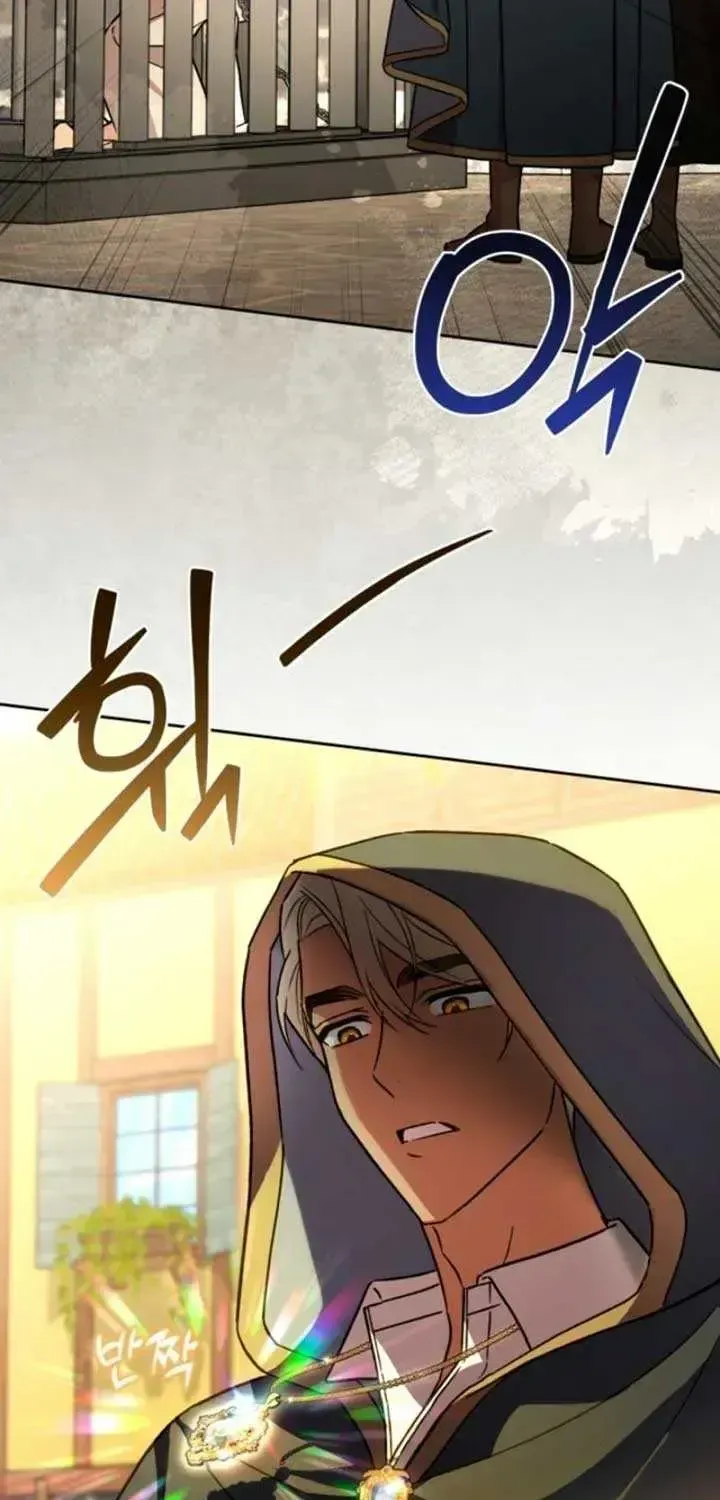 A S*ave Of Rubelfast Chapter 1.2 page 49 - 