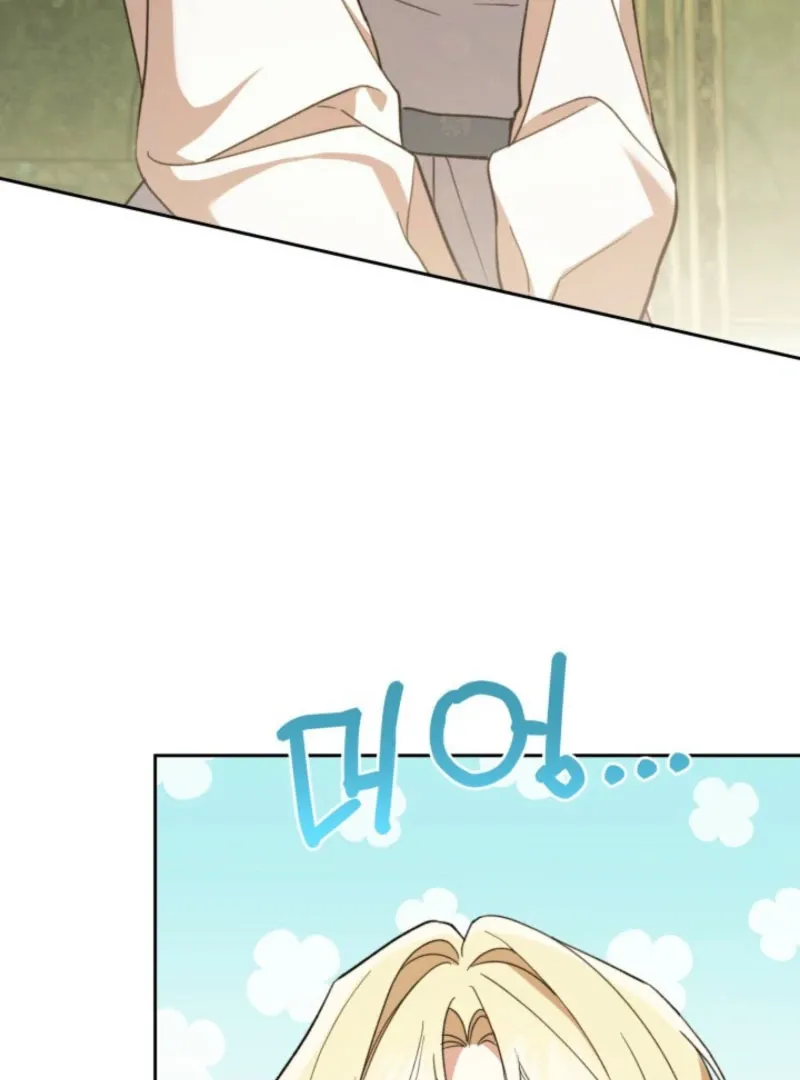 A S*ave Of Rubelfast Chapter 46 page 60 - 