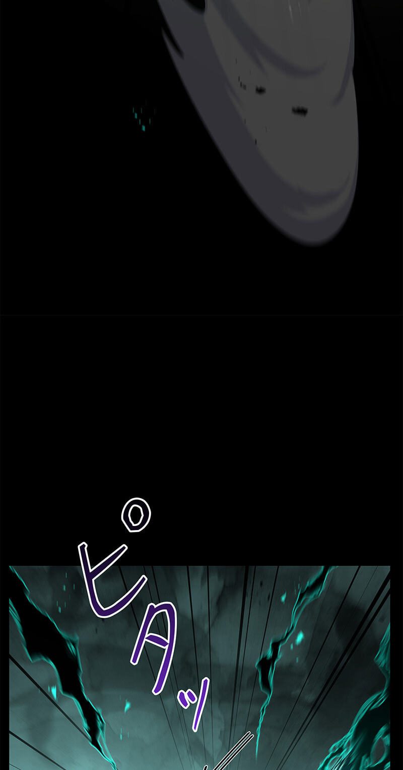 A Saint Who Levels Up Through Necromancy Chapter 38 page 53 - 