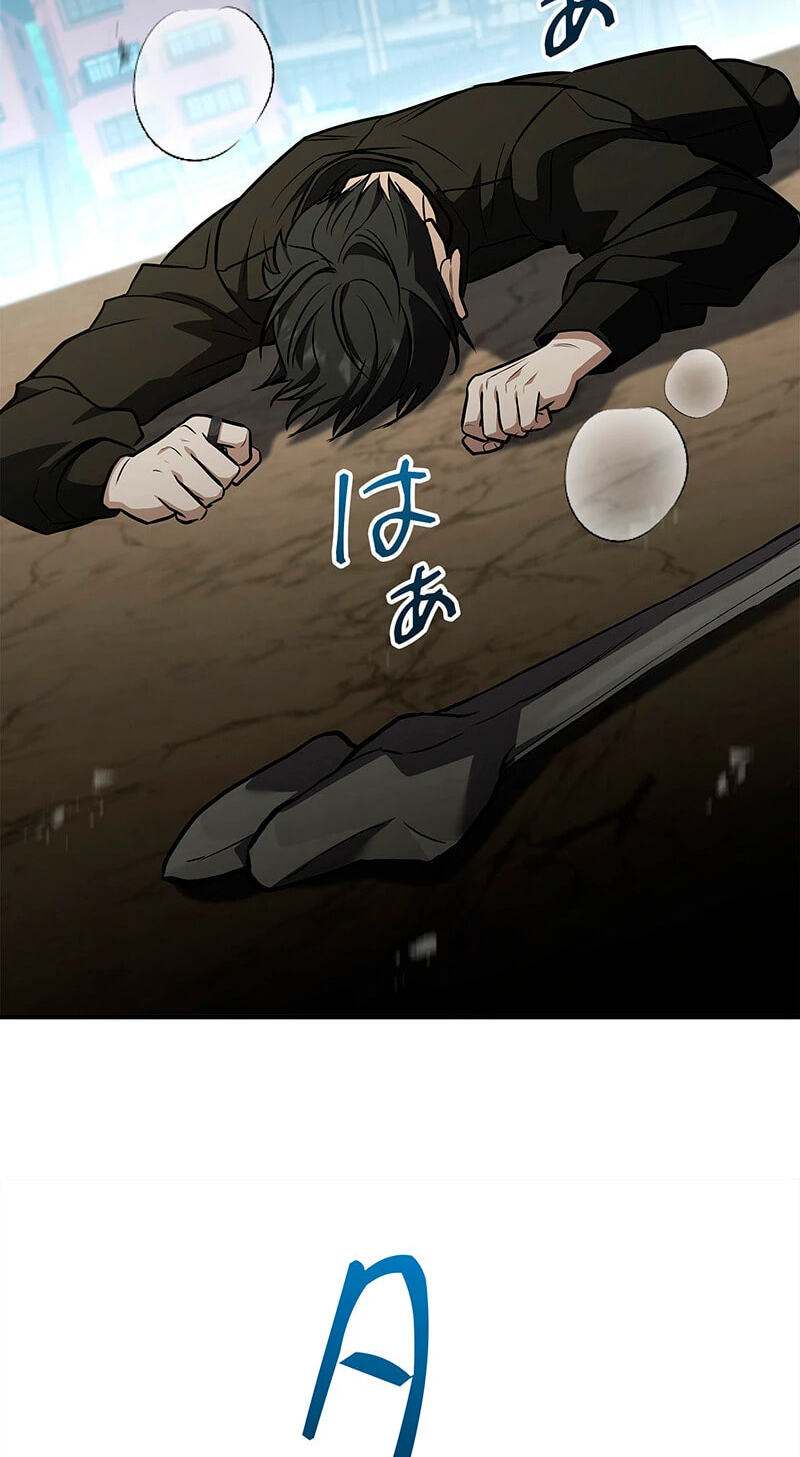A Saint Who Levels Up Through Necromancy Chapter 38 page 97 - 