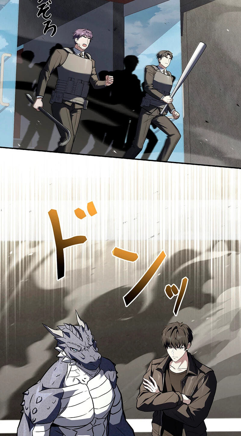 A Saint Who Levels Up Through Necromancy Chapter 40 page 43 - 