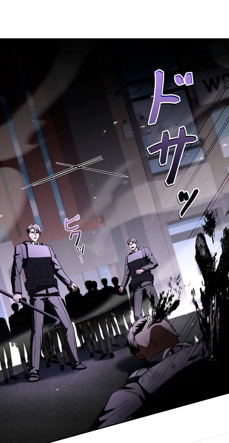 A Saint Who Levels Up Through Necromancy Chapter 40 page 51 - 