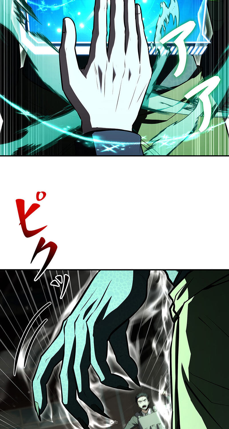 A Saint Who Levels Up Through Necromancy Chapter 40 page 63 - 