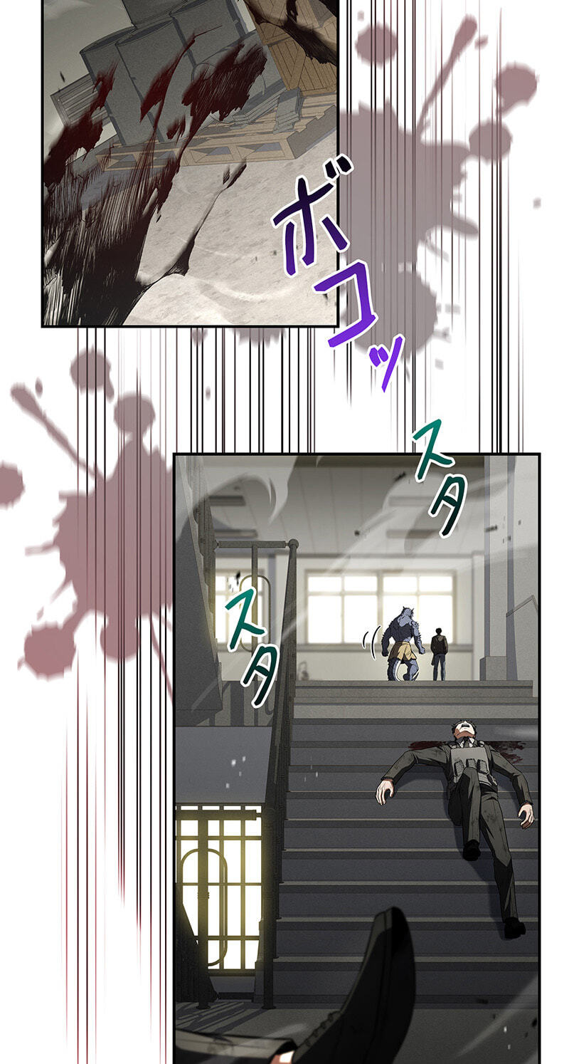 A Saint Who Levels Up Through Necromancy Chapter 40 page 65 - 