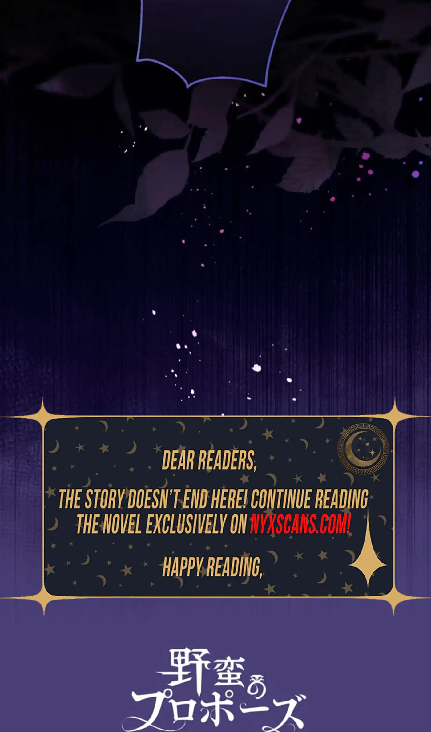 A Savage Proposal Chapter 118 page 112 - 