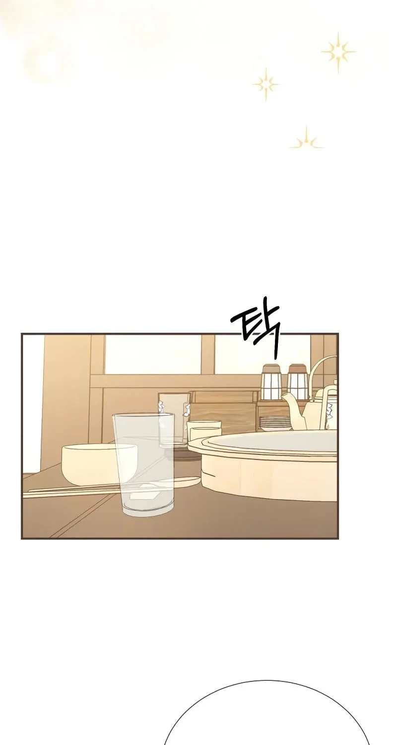 A Secretary's Power Chapter 7 page 165 - 