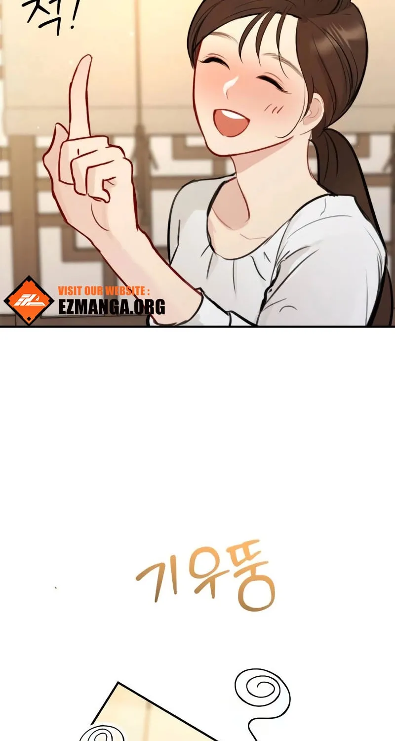 A Secretary's Power Chapter 7 page 172 - 