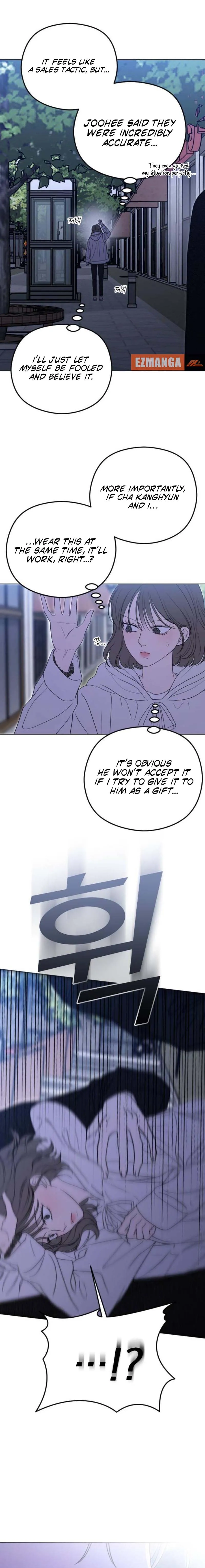 A Sibling's POV Chapter 1 page 21 - 