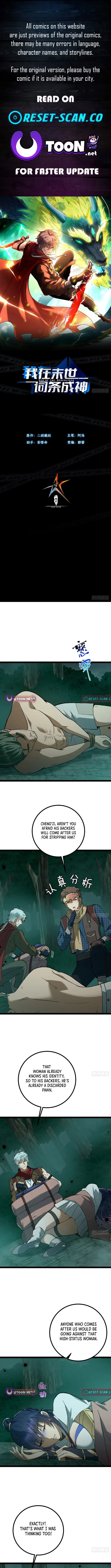 A Sibling's POV Chapter 11.3 page 1 - 
