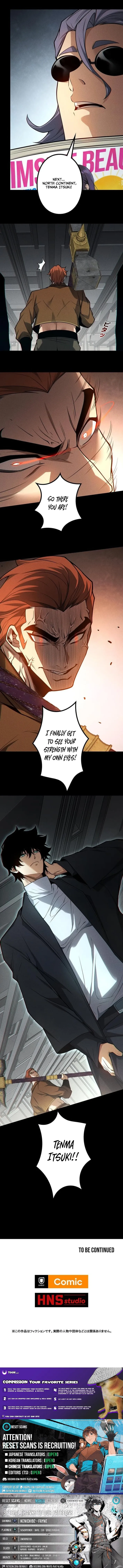 A Sibling's POV Chapter 12.3 page 9 - 