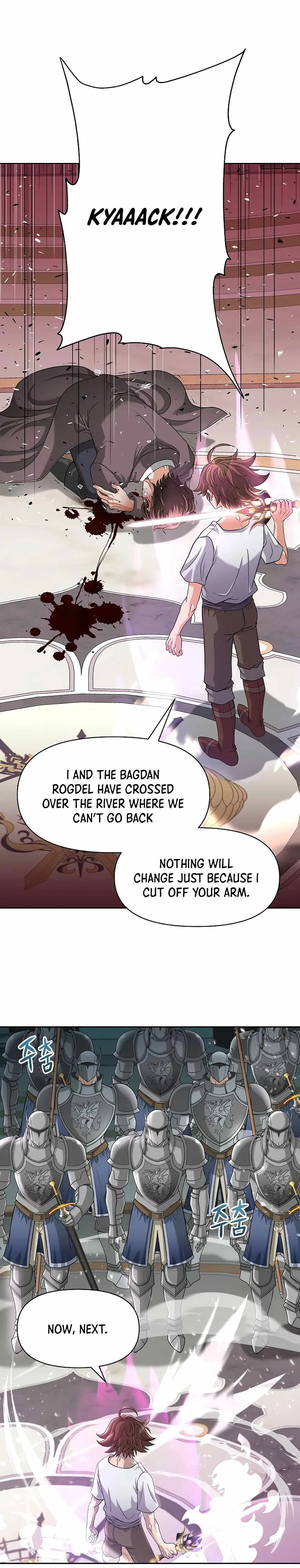 A Sibling's POV Chapter 12 page 13 - 