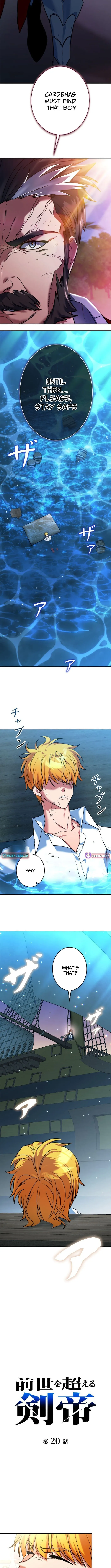 A Sibling's POV Chapter 13 page 3 - 