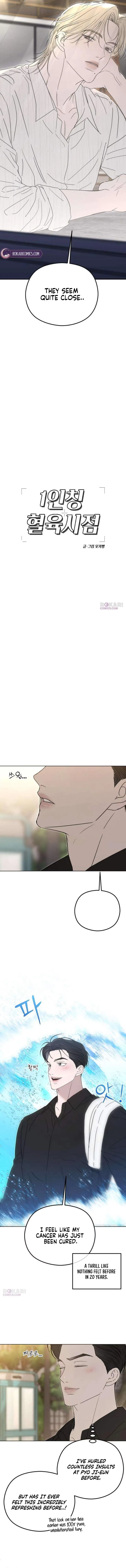 A Sibling's POV Chapter 15 page 11 - 