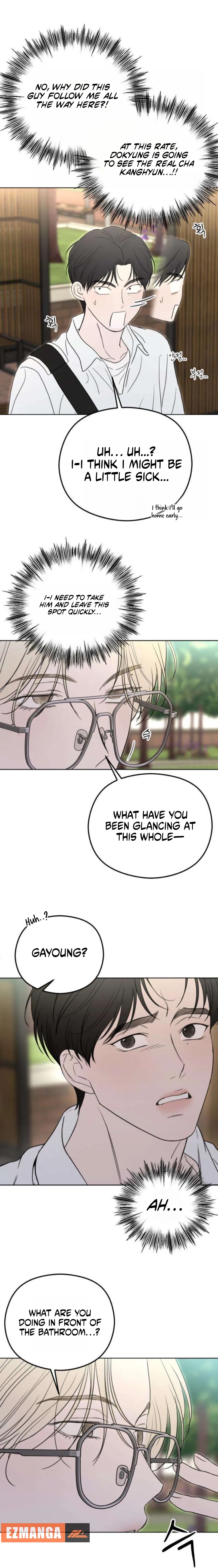 A Sibling's POV Chapter 2 page 27 - 