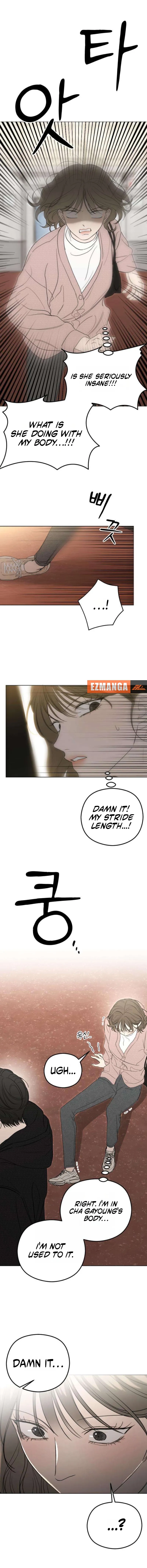 A Sibling's POV Chapter 2 page 30 - 