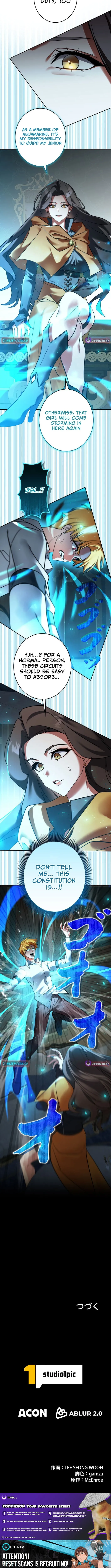 A Sibling's POV Chapter 21 page 13 - 