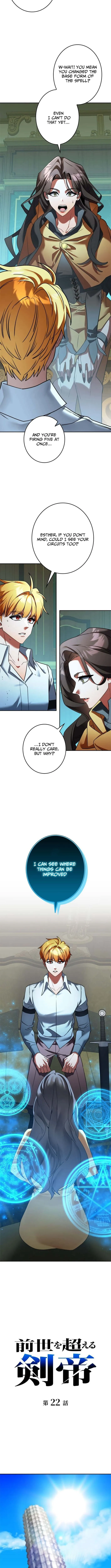 A Sibling's POV Chapter 22 page 3 - 