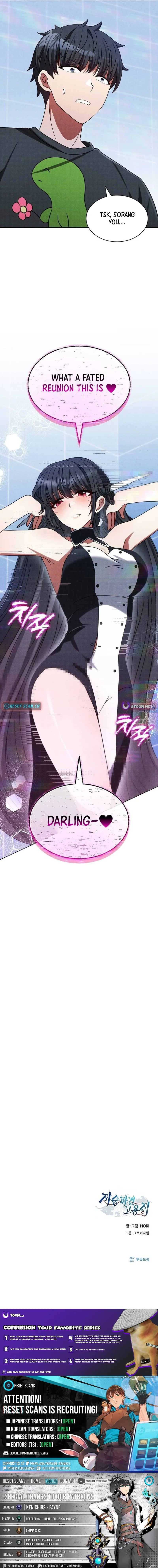 A Sibling's POV Chapter 23.7 page 18 - 