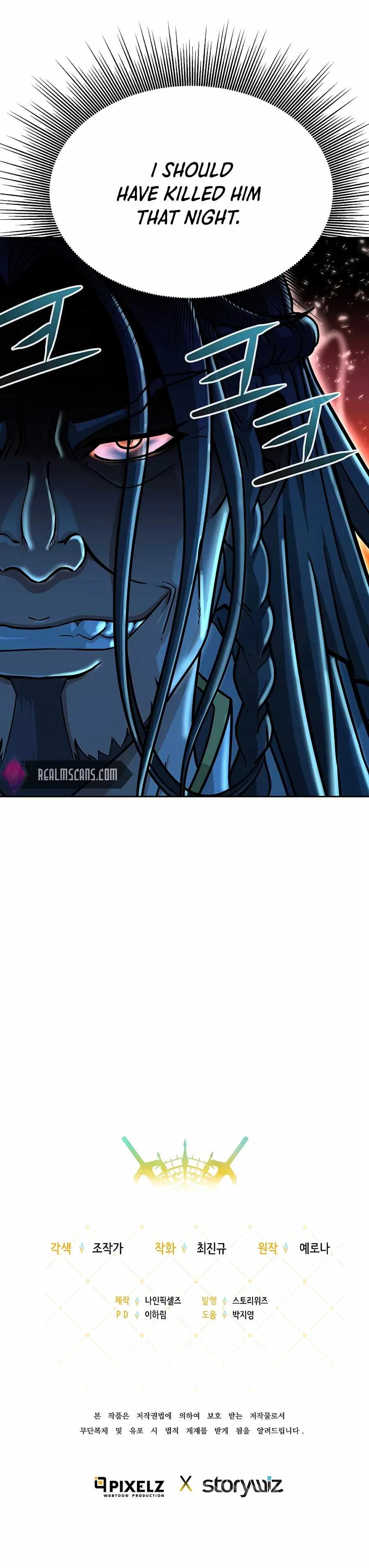 A Sibling's POV Chapter 23.9 page 24 - 