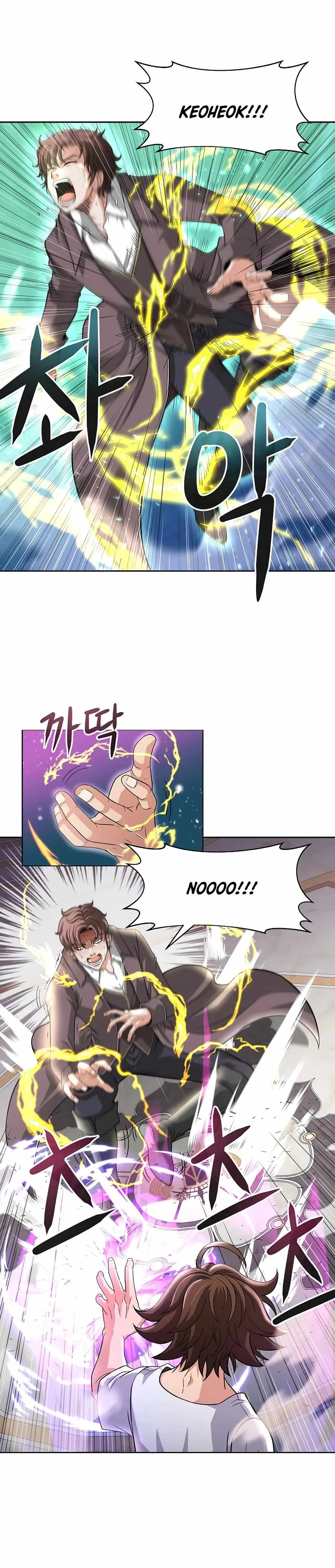 A Sibling's POV Chapter 24.5 page 11 - 
