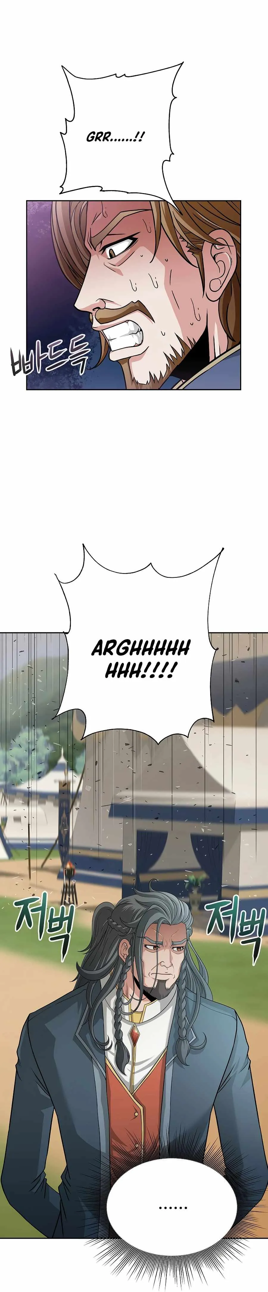 A Sibling's POV Chapter 24.5 page 22 - 