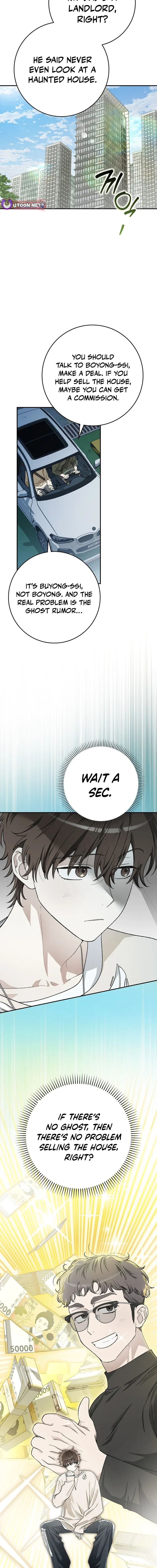 A Sibling's POV Chapter 24.9 page 13 - 