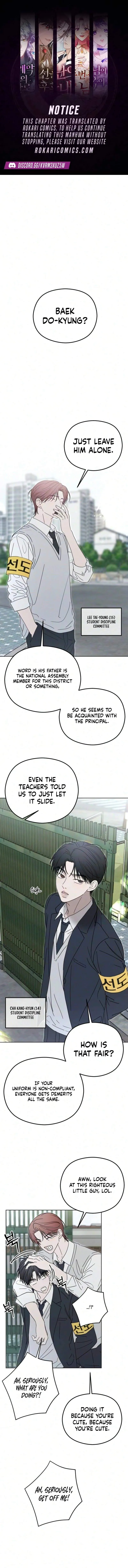 A Sibling's POV Chapter 24 page 1 - 