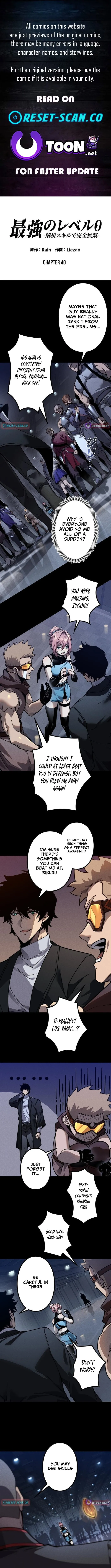 A Sibling's POV Chapter 25.4 page 1 - 